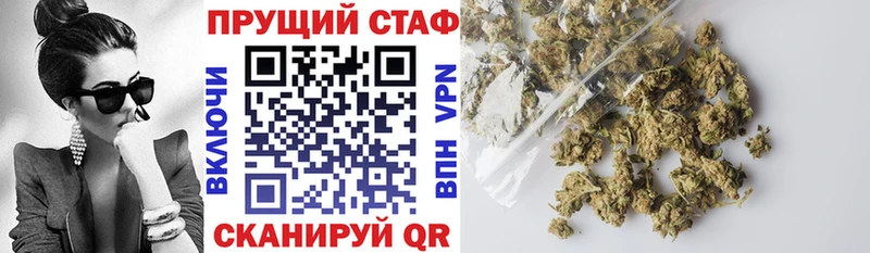 Купить закладку ГАШ  Cocaine  A-PVP  МЕФ  Чёрмоз