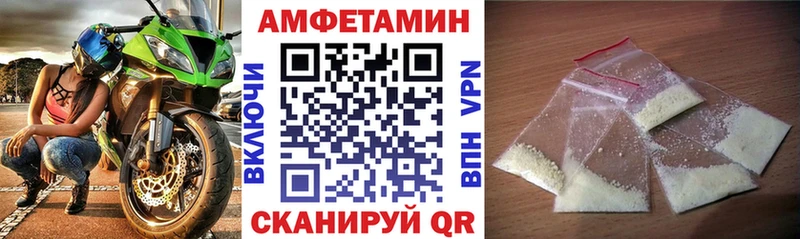Купить где  Чёрмоз  АМФЕТАМИН Premium 