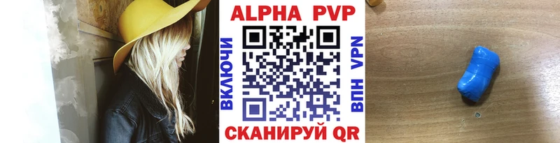 A PVP СК КРИС  Купить где  Чёрмоз 