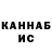 МЕТАДОН VHQ Noah Harber