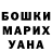 ГЕРОИН гречка Uzumaki Kurama