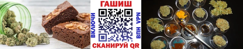 Еда ТГК конопля  Купить закладки  Чёрмоз 
