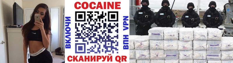 Купить где  Чёрмоз  КОКАИН Fish Scale 