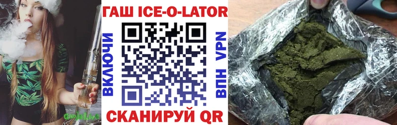 Купить  Чёрмоз  ГАШИШ гашик 