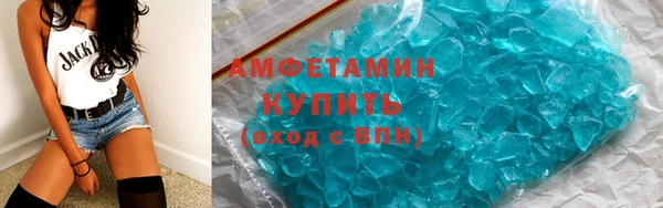 кокаин VHQ Зерноград