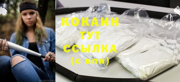 кокаин VHQ Зерноград