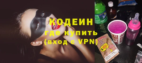 прущий лед Зеленокумск