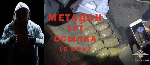 кокаин VHQ Зерноград
