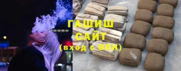 кокаин VHQ Зерноград