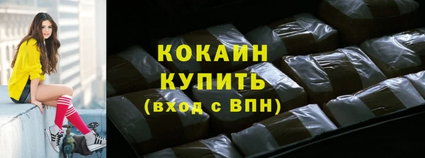 кокаин VHQ Зерноград