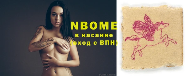 прущий лед Зеленокумск