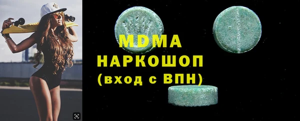 кокаин VHQ Зерноград