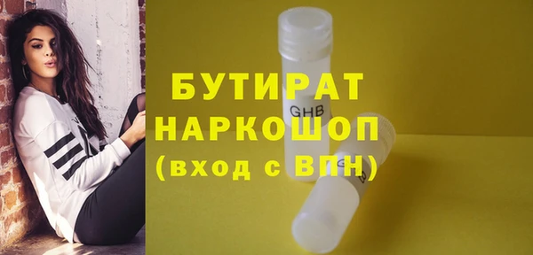 дживик Зеленодольск