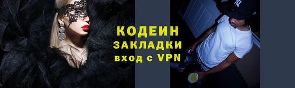 прущий лед Зеленокумск