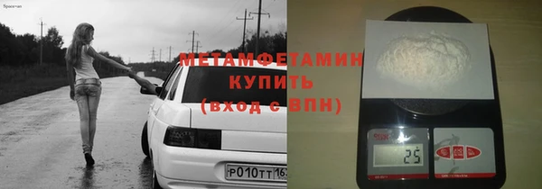 прущий лед Зеленокумск