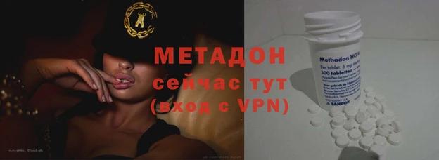 прущий лед Зеленокумск