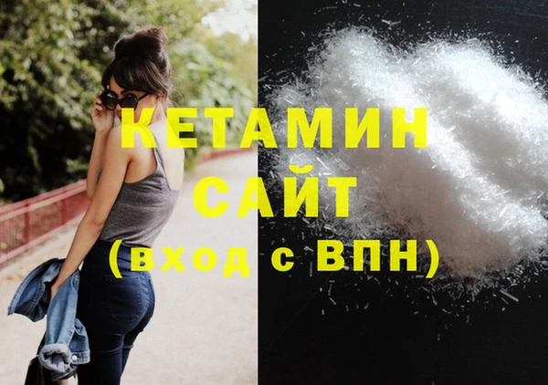 кокаин VHQ Зерноград