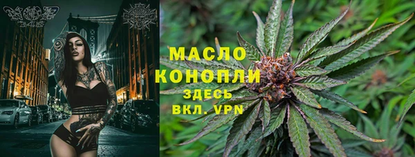 прущий лед Зеленокумск