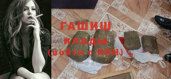 кокаин VHQ Зерноград