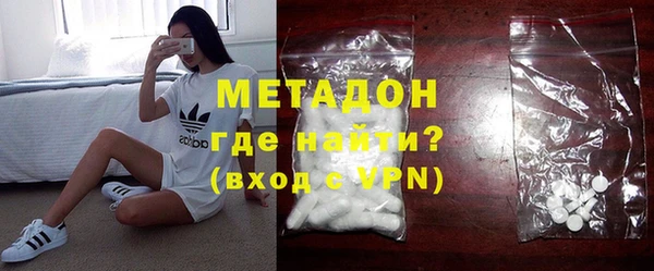 кокаин VHQ Зерноград