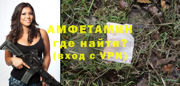 дживик Зеленодольск