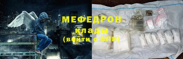 дживик Зеленодольск