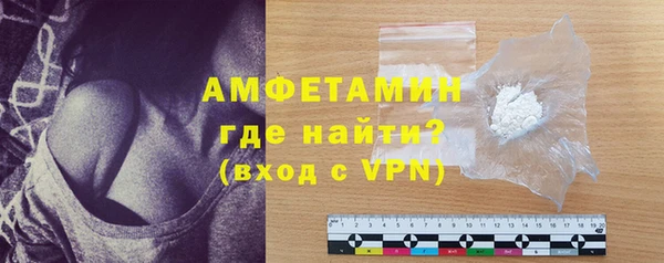 кокаин VHQ Зерноград
