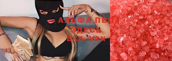 прущий лед Зеленокумск