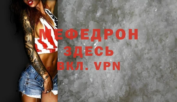дживик Зеленодольск