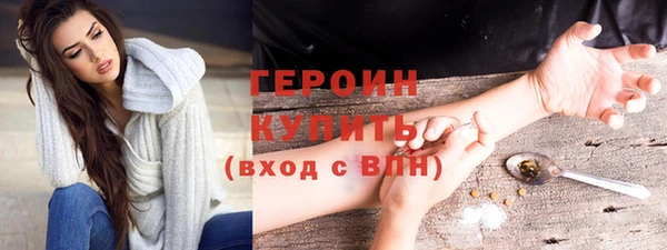 кокаин VHQ Зерноград