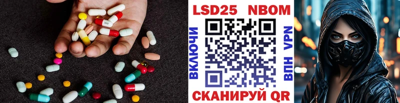 Купить закладки  Чёрмоз  Лсд 25 экстази ecstasy 