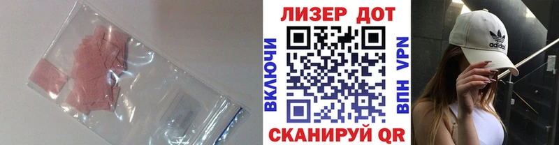 ЛСД экстази ecstasy Чёрмоз