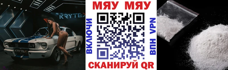 Купить  Чёрмоз  Мефедрон 4 MMC 