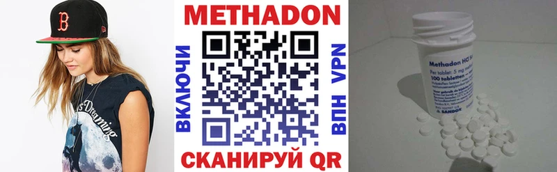 Купить закладки  Чёрмоз  МЕТАДОН мёд 