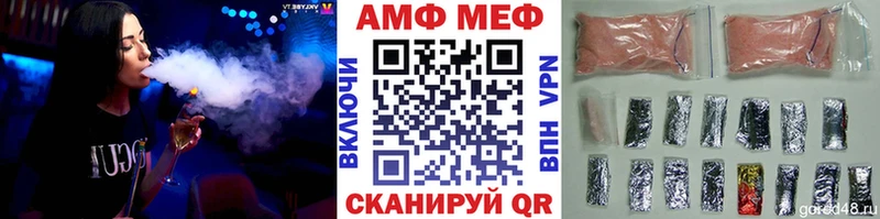 МЕТАМФЕТАМИН кристалл  Купить где  Чёрмоз 