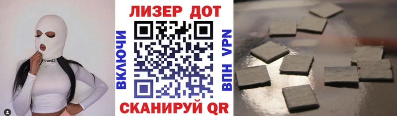 Наркотические марки 1,8мг  Купить  Чёрмоз 