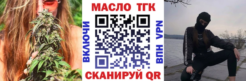ТГК Wax  Купить где  Чёрмоз 