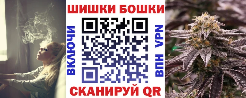 Купить  Чёрмоз  Бошки Шишки сатива 
